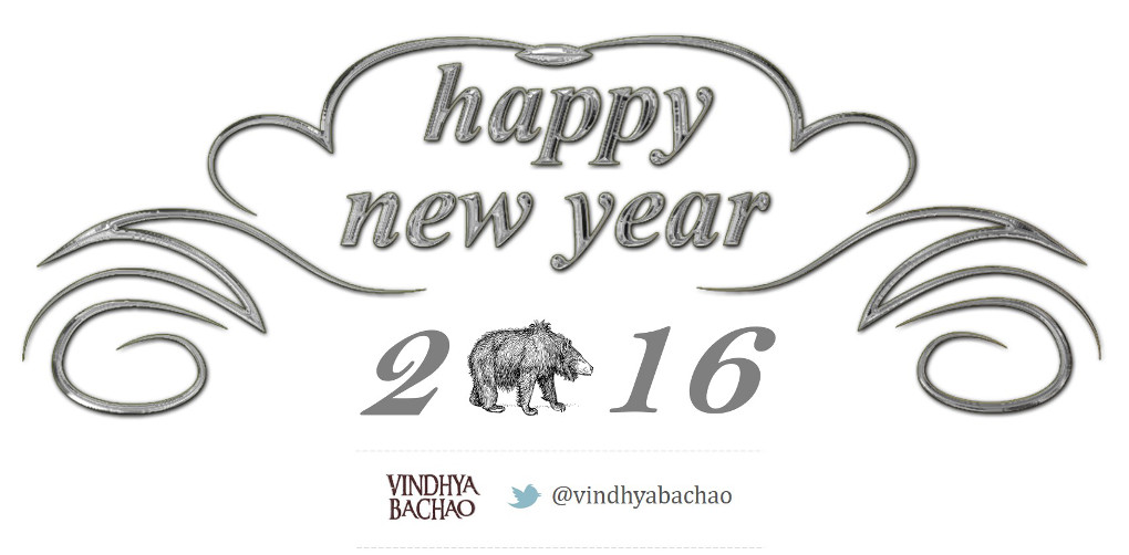 New Year Wishes 2016 Banner